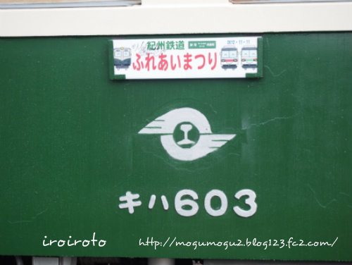 12kitetu09.jpg