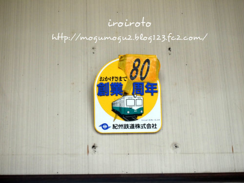 12kitetu12.jpg