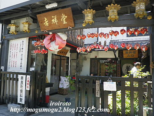 12naramachi00.jpg