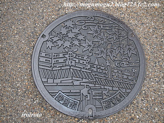 12uji-man00.jpg