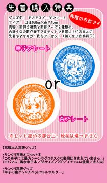 C83info05.jpg