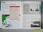 世界の軍艦コレクション 軽巡 龍田 04
