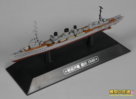 世界の軍艦コレクション 軽巡 龍田 05