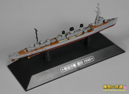 世界の軍艦コレクション 軽巡 龍田 06