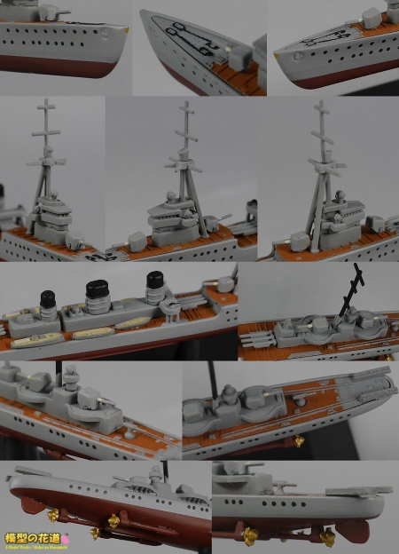 世界の軍艦コレクション 軽巡 龍田 10