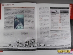 世界の軍艦コレクション 戦艦シャルンホルスト 02