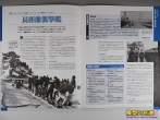 世界の軍艦コレクション 戦艦シャルンホルスト 03