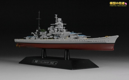 世界の軍艦コレクション 戦艦シャルンホルスト 07
