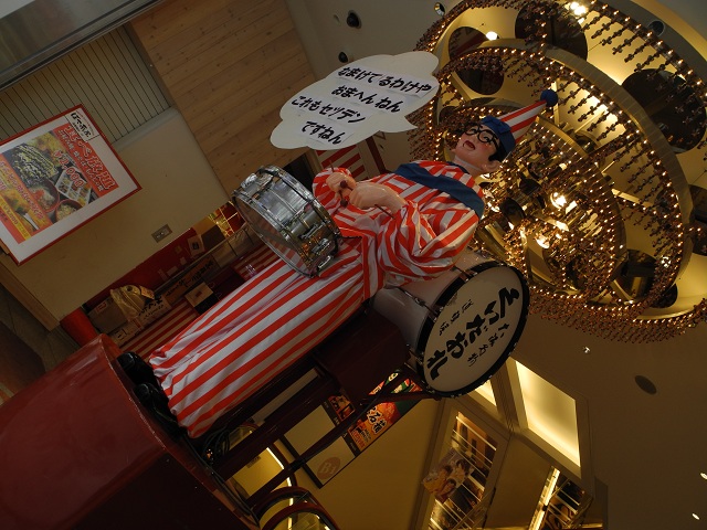 DSCN0570.jpg