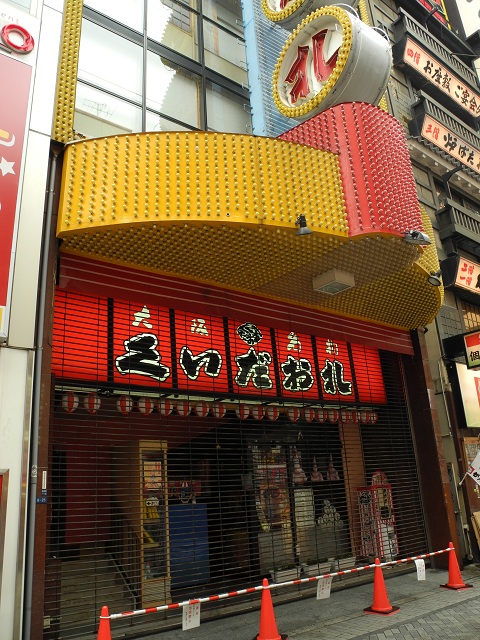 DSCN0574.jpg