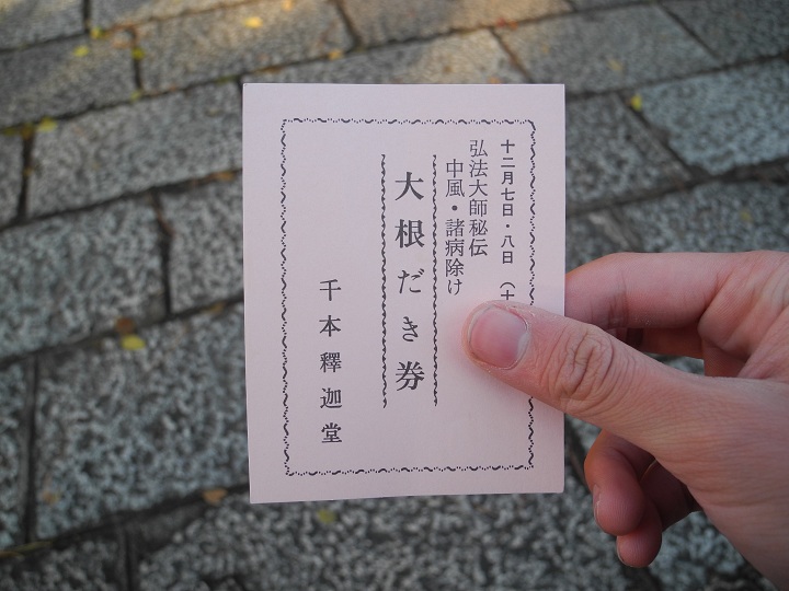 DSCN3810.jpg