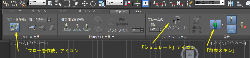 3dsMax2014-3.jpg