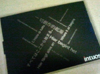 2012-06-28.jpg