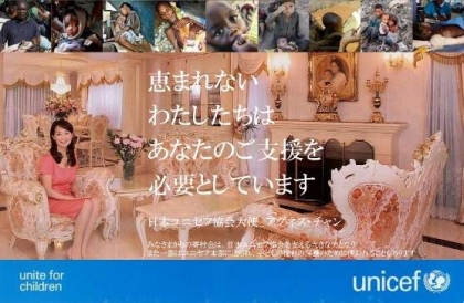 恵まれない私室