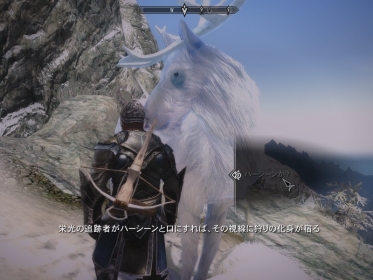 シシガミ様Σ(・ω・ノ)ノ