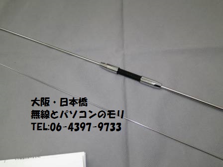 入荷です】SB15 コメット 50/144/430MHz トリプルバンドアンテナ SB-15