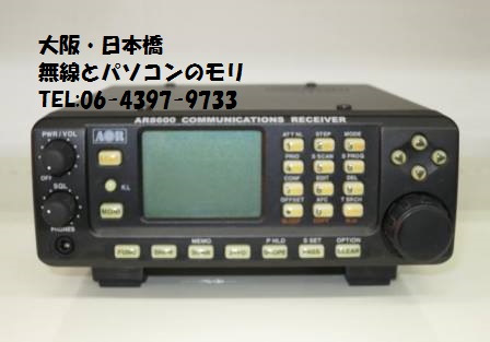TB118》AOR AR8600 MARK2 広帯域受信機 - メルカリ