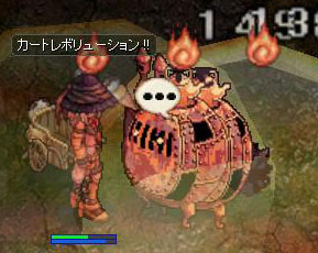 イグニスステイル