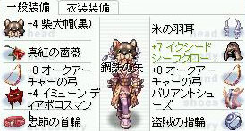 トライアングルショット