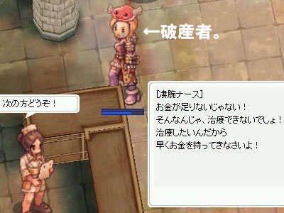 ヴァルキリーサークレット