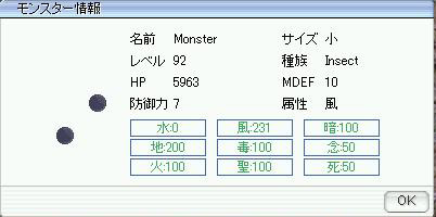 ウィレス・RR化