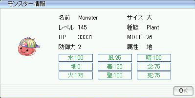 ジェジェリンRR化