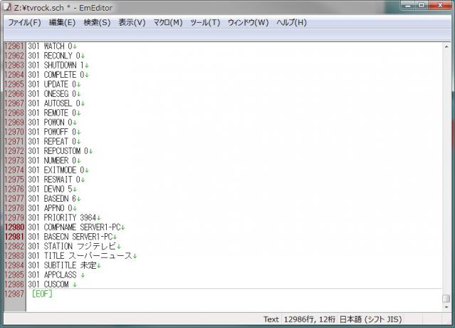 クリップボード02
