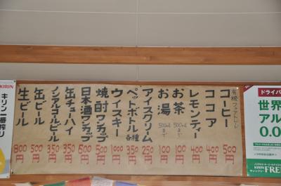 2012_0825_172647-DSC_0362_convert_20120902060830.jpg