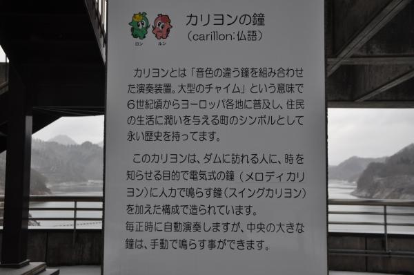 2012_1124_145203-DSC_0271_convert_20121208174050.jpg