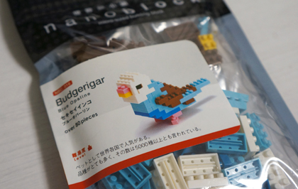 nanoblok-2.jpg