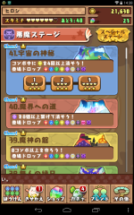 20111106.png