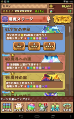 20141102.png