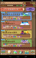 20141103.png