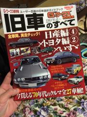 fc2blog_20141031211534fa7.jpg