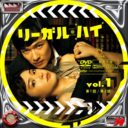 LH-S1-1-DL1B