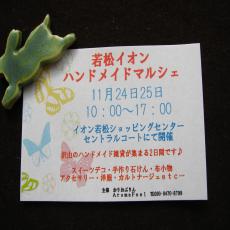 うさぎ2