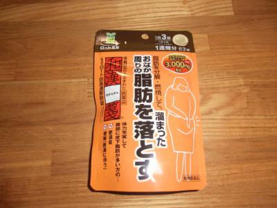 CIMG3340_20120827091324.jpg