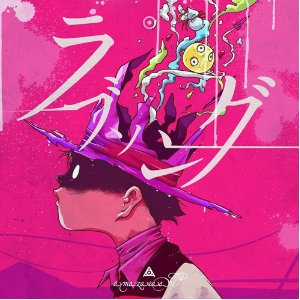 Amazarashi ラブソング