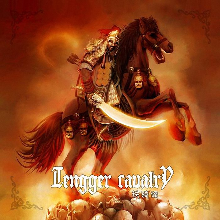 Tengger Cavalry Sunesu Cavalry Mantra