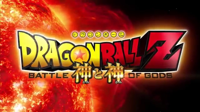 Dragon_Ball_Z_Movie2013_Image