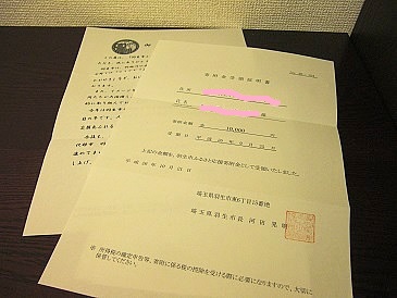 CIMG6623.jpg