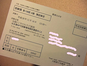CIMG6648.jpg