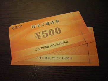 CIMG6707.jpg