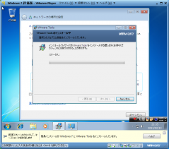 20130213_w7_install11.png