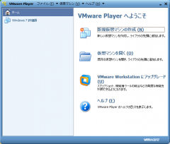 20130213_w7_install15.png