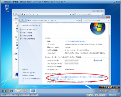20130213_w7_install16.png