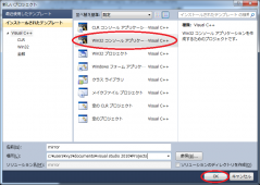 20130223_01_project.png