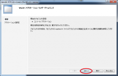20130223_02_next.png