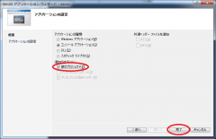 20130223_03_empty.png