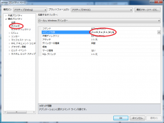 20130223_08_debug-2.png